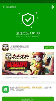 安卓系统代码垃圾,Android系统代码