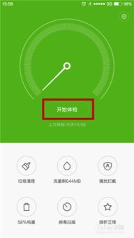 安卓系统怎么清洗,安卓系统深度清洁与优化