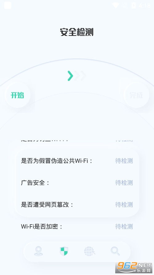 安卓系统uu伴侣,功能全面的一站式管理利