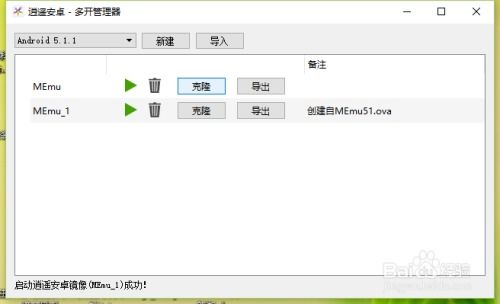 下载安卓5.1.1系统,安卓5.1.1系