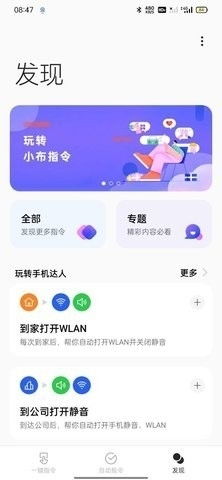 小布安装安卓系统,安卓系统下的便捷生活体