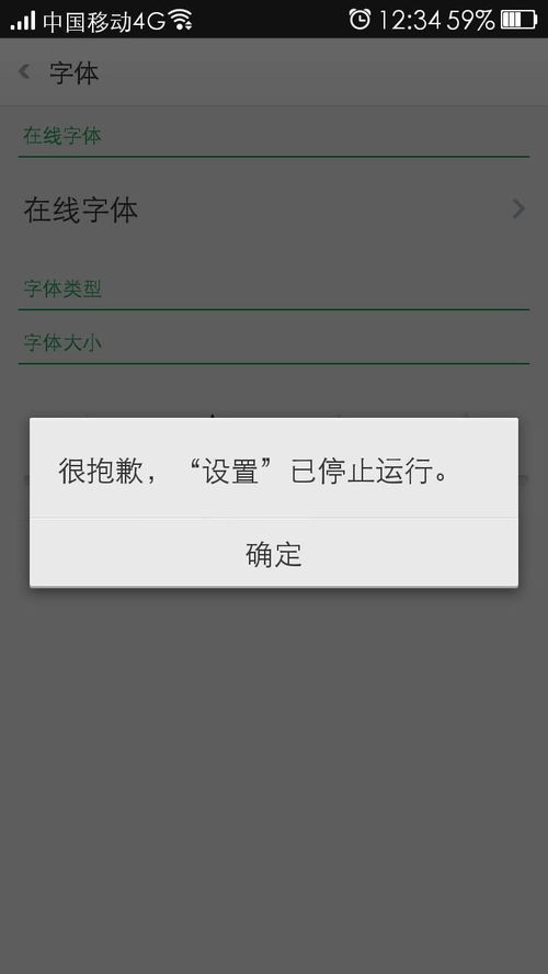 安卓算什么系统,探究这款全球最受欢迎操作