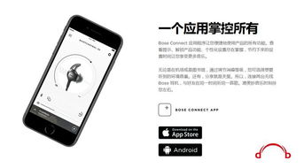 best耳机安卓系统,最佳耳机体验指南