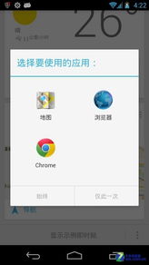 谷歌安卓系统设备,设备功能与性能全面解析