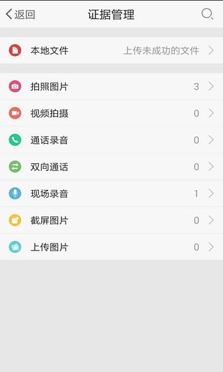 安卓4.0.3系统qq,探索安卓4.0.3系统下的QQ应用新篇章