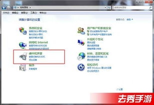 安卓7系统声音,声音功能全面解析