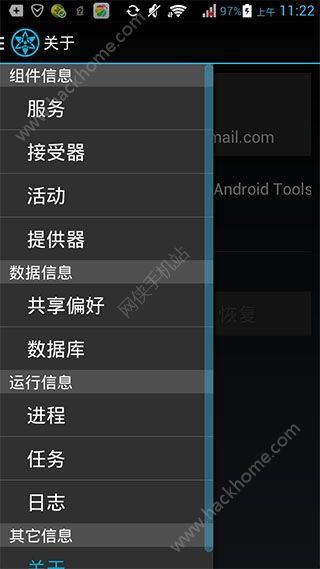 安卓系统汉化app,轻松畅享本地化应用体验