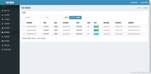 安卓系统掩码设置,解锁个性化隐私保护之道