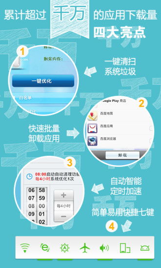 生态安卓系统优化,智慧生活新篇章