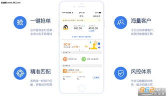 信贷圈安卓系统,引领金融科技新潮流