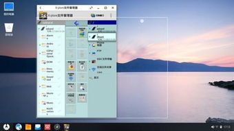 安卓os系统pcban,安卓操作系统中的隐私守护者