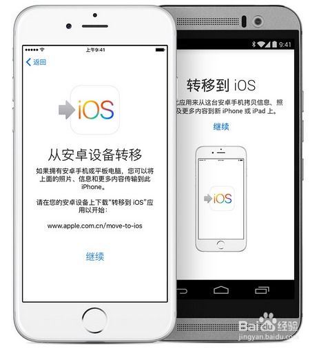 ios安卓转系统,无缝转换全解析
