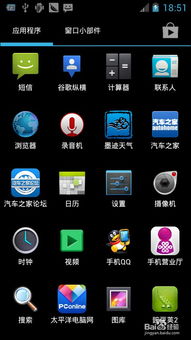 小米系统摆脱安卓,迈向独立生态的探索之旅