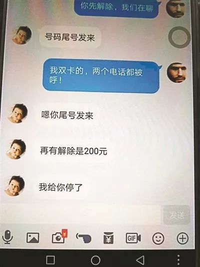 安卓系统免费呼死你,揭秘高效骚扰利器