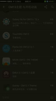 安卓6.01系统体积,深度揭秘系统优化与空间管理
