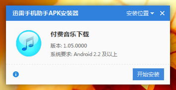 全能扫描全能王ocr软件免费版下载安装v1.0.6 