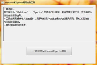 掌上网咖云电脑安卓版 