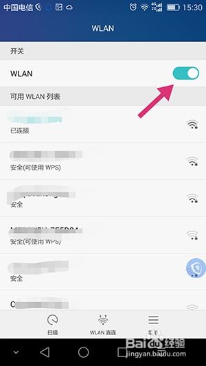 安卓系统设置有什么,深度解析设置技巧与优