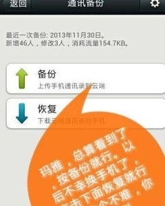 安卓系统刷机目的,刷机目的全解析