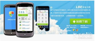 如何养护安卓手机系统,提升运行效率