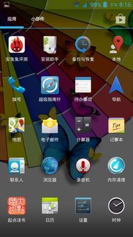 安卓系统看黑色荣耀,安卓系统下的独特魅力