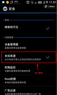 怎么不显示安卓系统,实用技巧一览