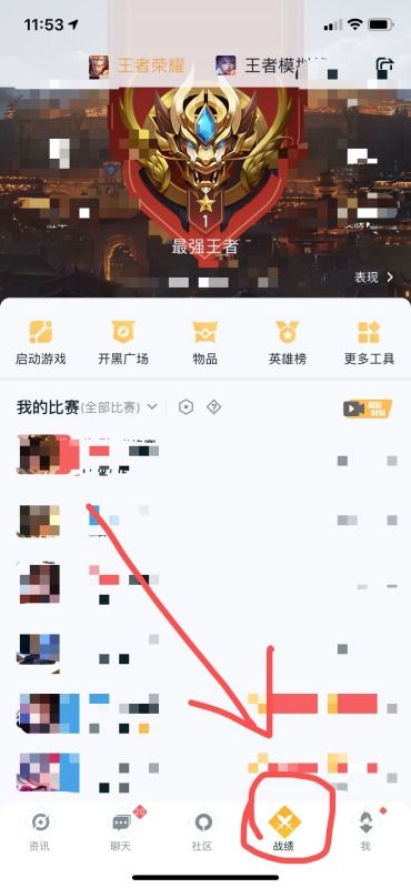 安卓系统转苹果系统王者qq,王者QQ跨平