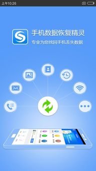 安卓系统恢复开始图案,揭秘开始图案的奥秘
