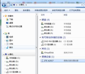安卓2.2看系统文件,深入探索早期And