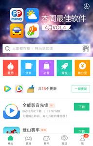 安卓系统应用商店排行,揭秘当下热门应用趋