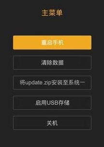安卓系统怎样登小米,安卓系统下小米手机登