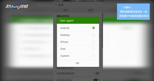 安卓系统如何玩pc,跨平台游戏攻略