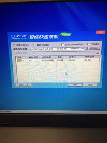 联想pad重装安卓系统,操作指南与注意事