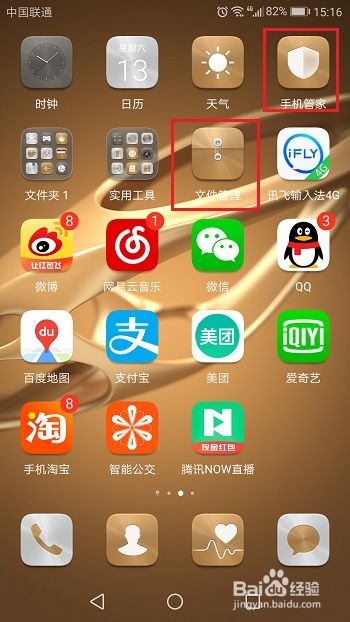 安卓系统内存计算方式,深度解析内存计算与