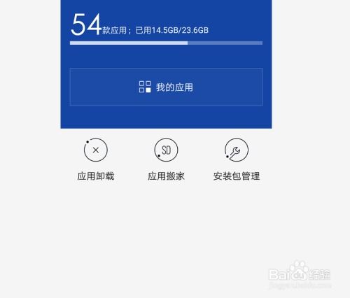 安卓系统日历怎么删除,安卓系统日历事件删除指南