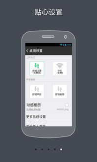 安卓老系统应用下载,畅享回忆