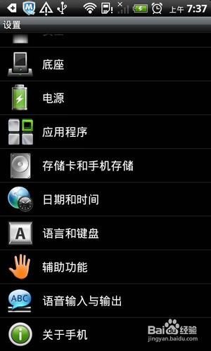 安卓系统应用更新原理,从原理到实践