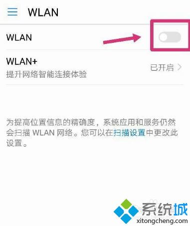 安卓系统打不开wifi,排查与解决指南