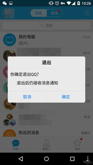 国产安卓系统特色在哪,引领创新潮流