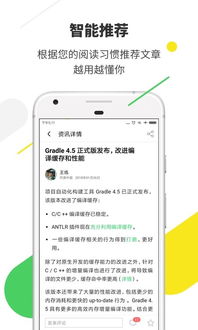 安卓2.1系统开源软件,探索安卓2.1系
