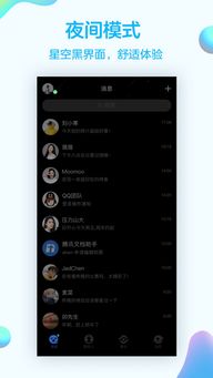 安卓8.1.0删除系统app,安卓8.1
