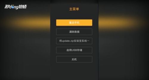 无法启动安卓系统程序,探究原因与解决方案