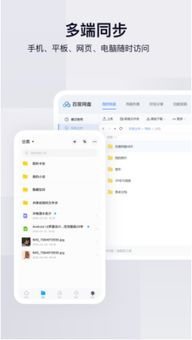 安卓系统v1.33.0,深度解析功能升级