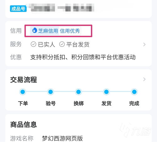 交易猫安卓系统8.0,深度解析系统升级亮
