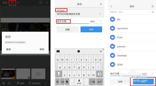 安卓系统ps功能介绍,PS功能全面解读