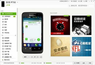 安卓系统不够安装软件,揭秘无法安装软件的