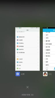 小米升安卓6.0系统,畅享智能生活