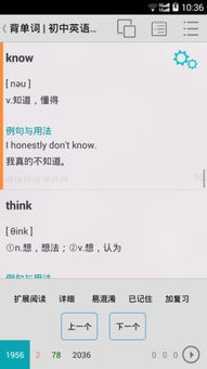 安卓系统优势英语解释,Exploring