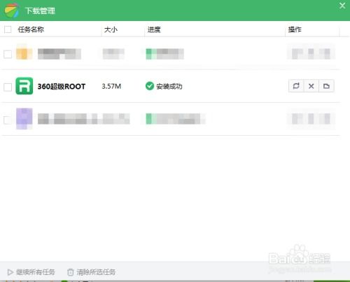 安卓12系统免费root,畅享极致性能