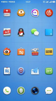 什么安卓ui系统好用,安卓UI系统之卓越